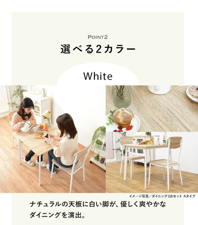 楽天市場】【土日限定☆3％クーポン有】ダイニングテーブル5点セット_A 