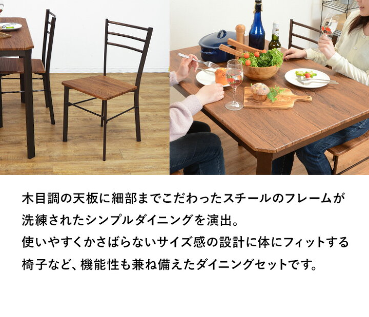 楽天市場】【4/9(木)20時〜最大10％クーポン有】ダイニングテーブル4点 