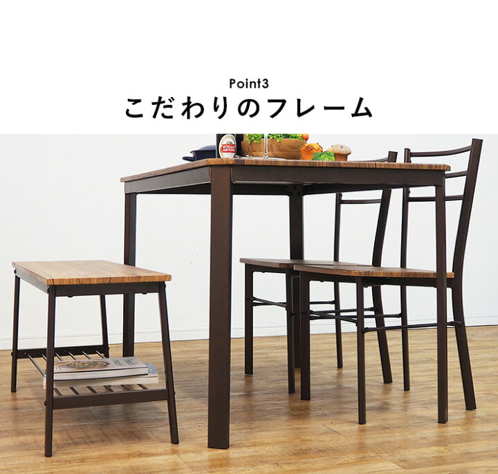 楽天市場】【4/9(木)20時〜最大10％クーポン有】ダイニングテーブル4点 