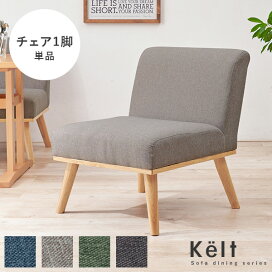 楽天市場】 テイスト別・シリーズ2 > 【Kelt】ケルトシリーズ 