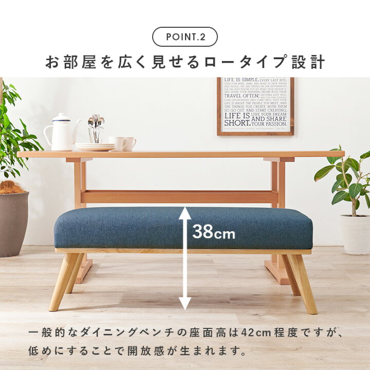 楽天市場】【12月限定☆エントリーでP10倍】ダイニングベンチ 幅100cm 