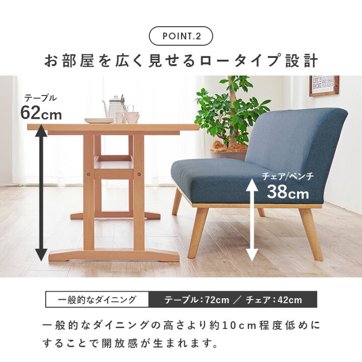 楽天市場】ソファダイニング3点SET(テーブル幅120cm+ソファ+ベンチ  