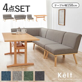 楽天市場】 テイスト別・シリーズ2 > 【Kelt】ケルトシリーズ 