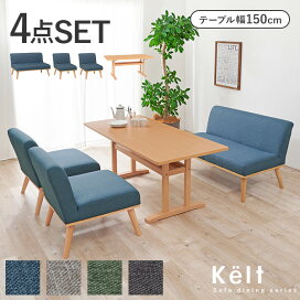 楽天市場】 テイスト別・シリーズ2 > 【Kelt】ケルトシリーズ 