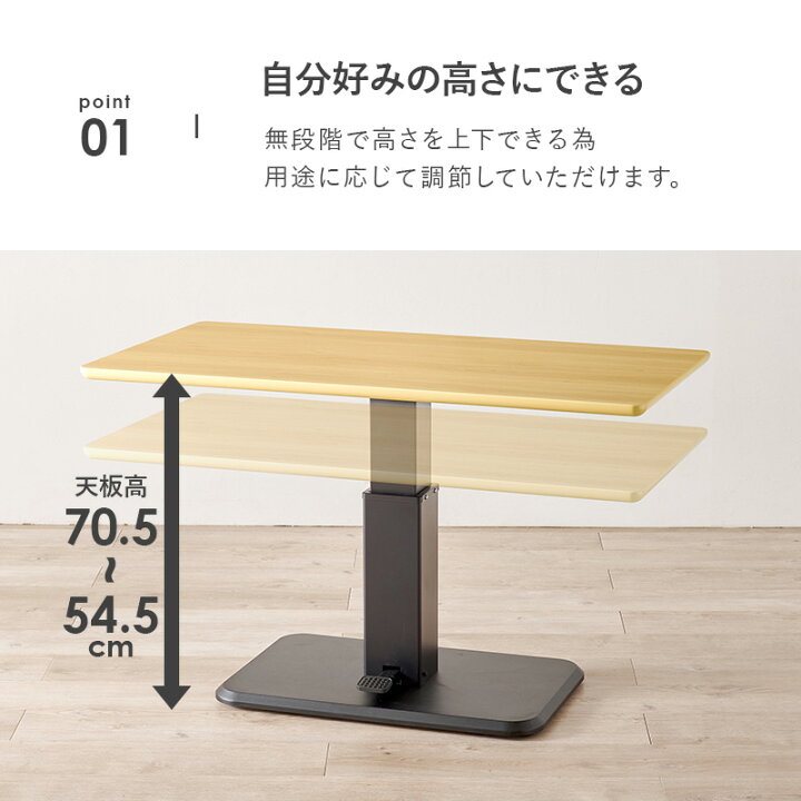 楽天市場】【レビューで特典あり】昇降式 ダイニングテーブル 幅115cm 