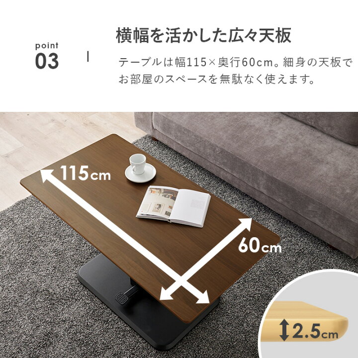 楽天市場】【レビューで特典あり】昇降式 ダイニングテーブル 幅115cm 