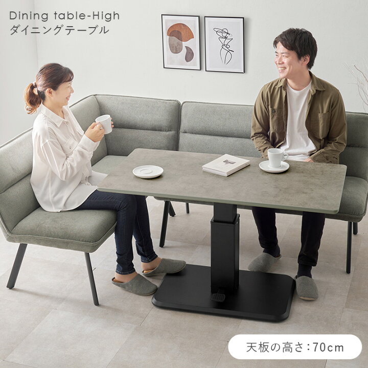 楽天市場】【レビューで特典あり】昇降式 ダイニングテーブル 幅115cm 