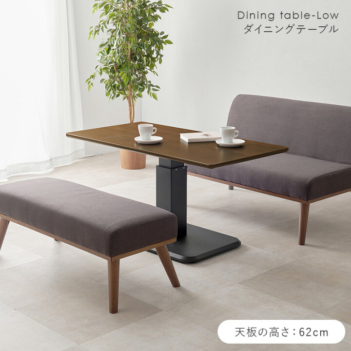 楽天市場】【レビューで特典あり】昇降式 ダイニングテーブル 幅115cm 