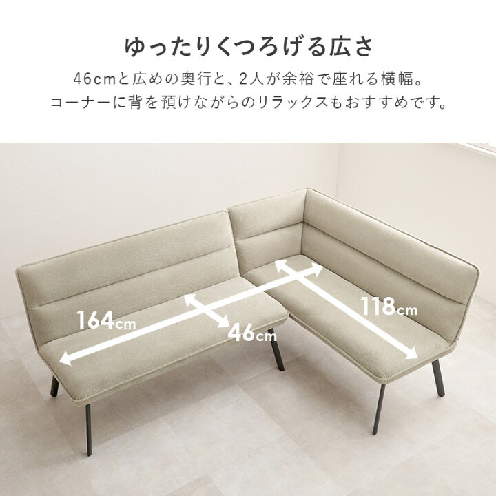 楽天市場】ダイニングセット【昇降テーブル+ソファ】(ダイニングソファ 