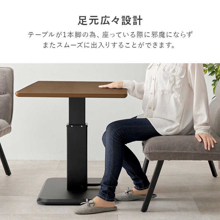 楽天市場】ダイニングセット【昇降テーブル+ソファ】(ダイニングソファ 