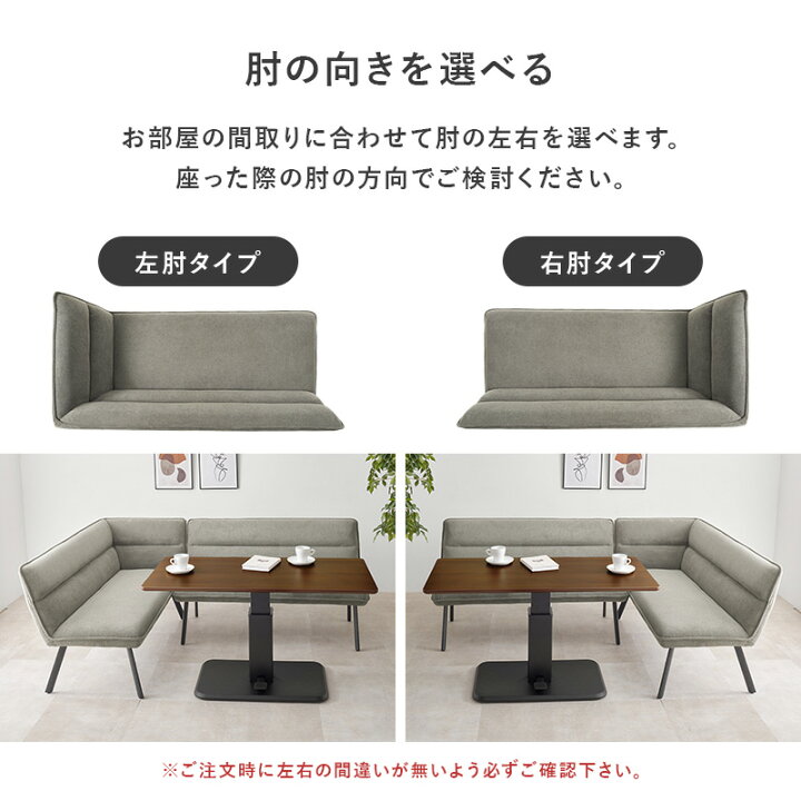 楽天市場】【4/15限定☆5％クーポン有】ダイニングセット【昇降 