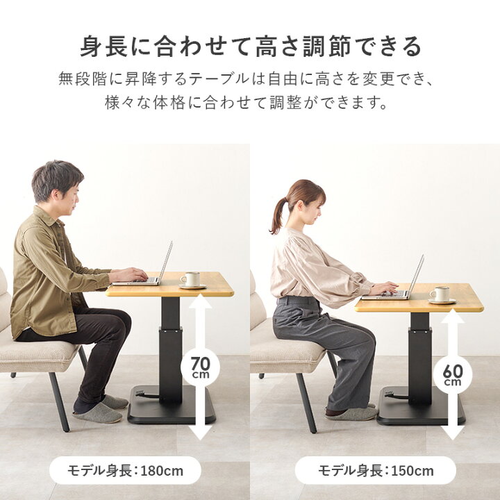 楽天市場】ダイニングセット【昇降テーブル+ソファ】(ダイニングソファ 