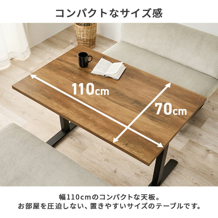 楽天市場】木目調 ダイニングテーブル 幅110cm(コンパクト T字脚 
