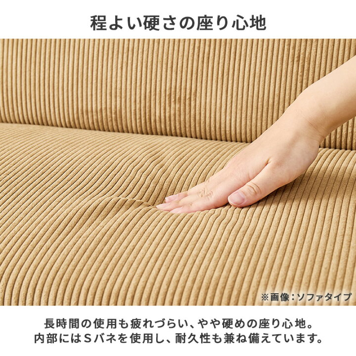 楽天市場】【土日限定☆3％クーポン有】コーデュロイ ダイニングベンチ 