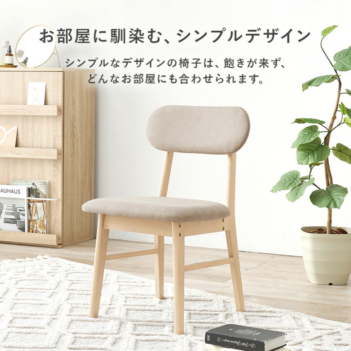 家具の大丸 ダイニング3点セット ※椅子社外品 No.1483○ ※現金 