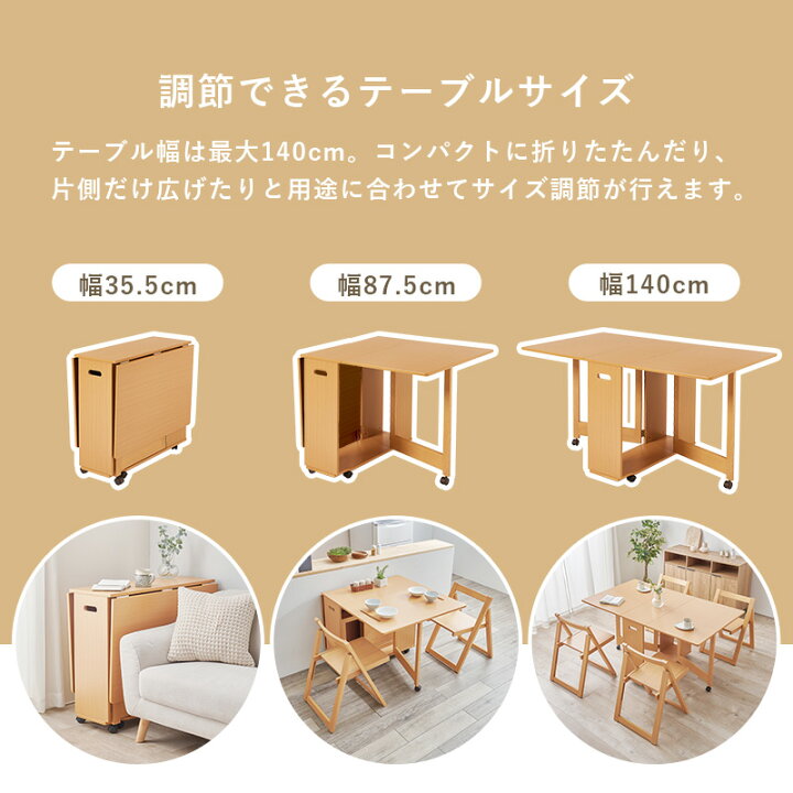 楽天市場】【土日限定☆3％クーポン有】折りたたみ式 ダイニング 