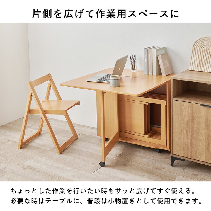 楽天市場】【土日限定☆3％クーポン有】折りたたみ式 ダイニング 
