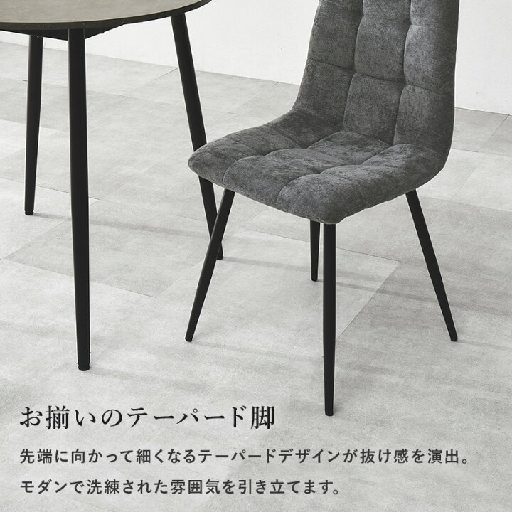 楽天市場】【お得クーポン有】大理石調ダイニングセット 丸テーブル 