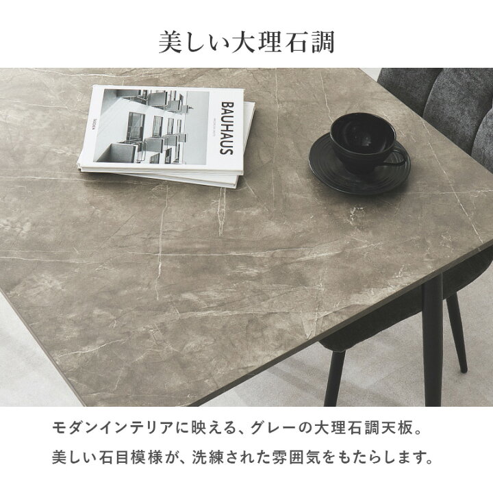 楽天市場】【お得クーポン配布中】大理石調ダイニングセット 75×75cm 3 