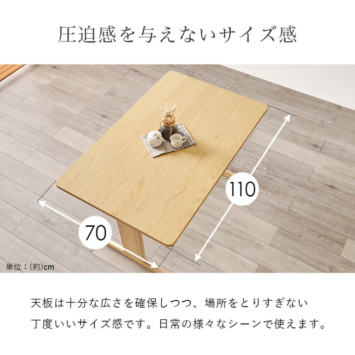楽天市場】ダイニングテーブルセット 3点セット（ダイニングセット 
