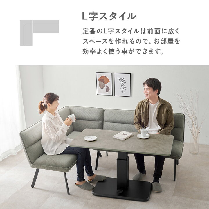 楽天市場】ダイニングソファ 2点セット(ダイニングソファー ダイニング 
