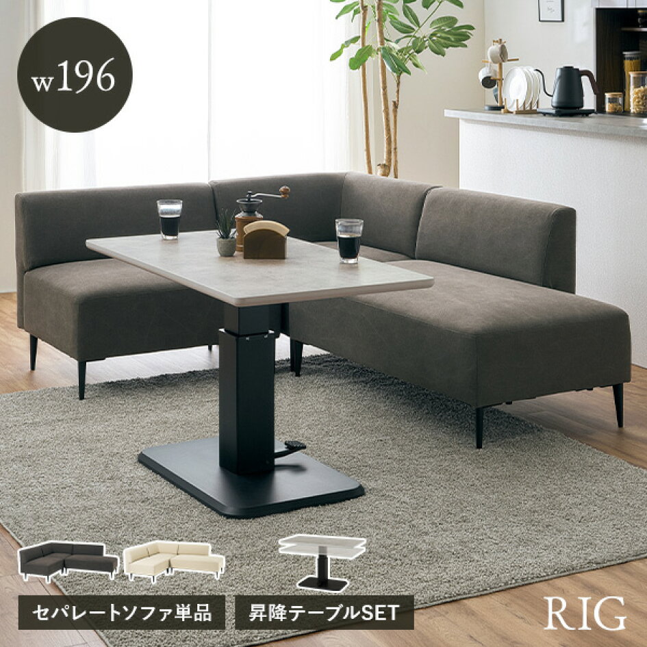 楽天市場 | クオリアル -暮らし応援家具SHOP- - 【NEW ITEM】新商品の 