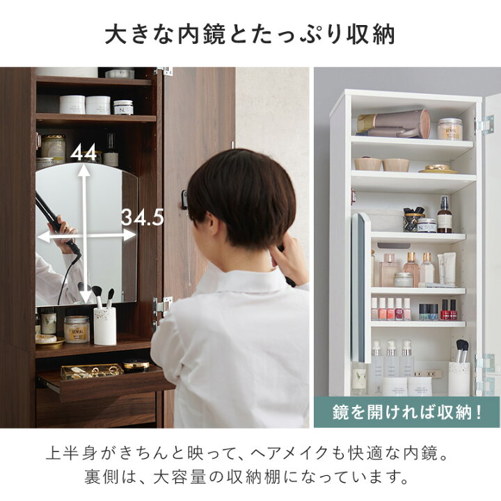 ドレッサー 化粧台 突っ張り棚 収納 全身ミラー まとめ売り