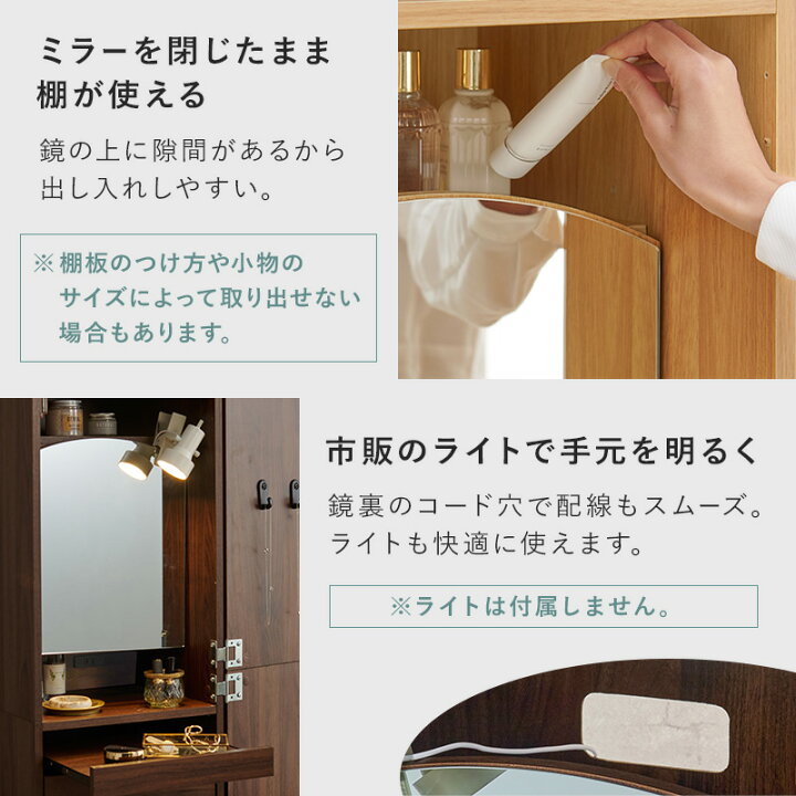楽天市場】【18〜20日はクーポン有】姿見鏡＆ドレッサー(ドレッサー 