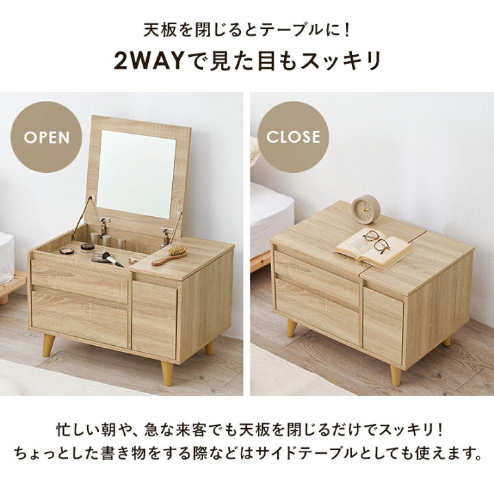 楽天市場】【18〜20日はクーポン有】2WAY コンパクト ドレッサー 