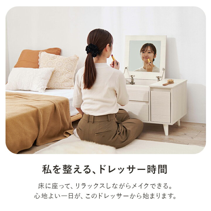楽天市場】2WAY コンパクト ドレッサーテーブル 幅60cm(ドレッサー 