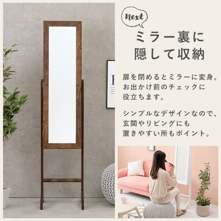 楽天市場】【お得クーポン有】アクセサリー収納ミラー【Mignon 