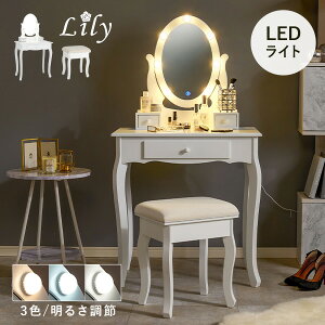 女優ドレッサー スツール付き【Lily】リリィ(ドレッサー デスク 机 白 可愛い 女優ミラー スツール 椅子 チェア メイク台 ミラー おしゃれ 化粧台 鏡台 コスメ メイク ホワイト 収納 引出し 猫