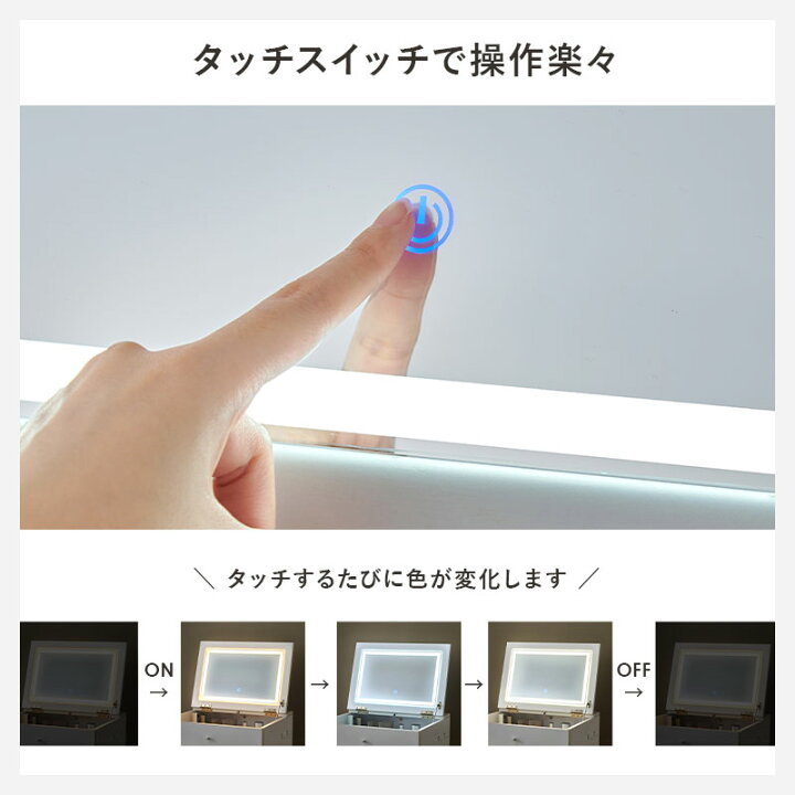 楽天市場】コンセント付きドレッサーデスクSET 幅50cm(ドレッサー 