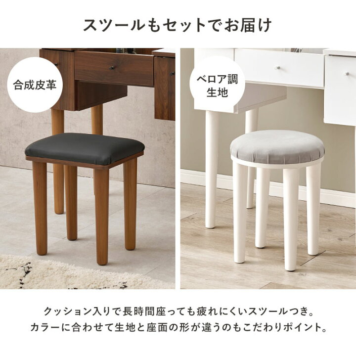 楽天市場】ドレッサーセット 選べるLEDライトあり/なし 幅67cm【More 