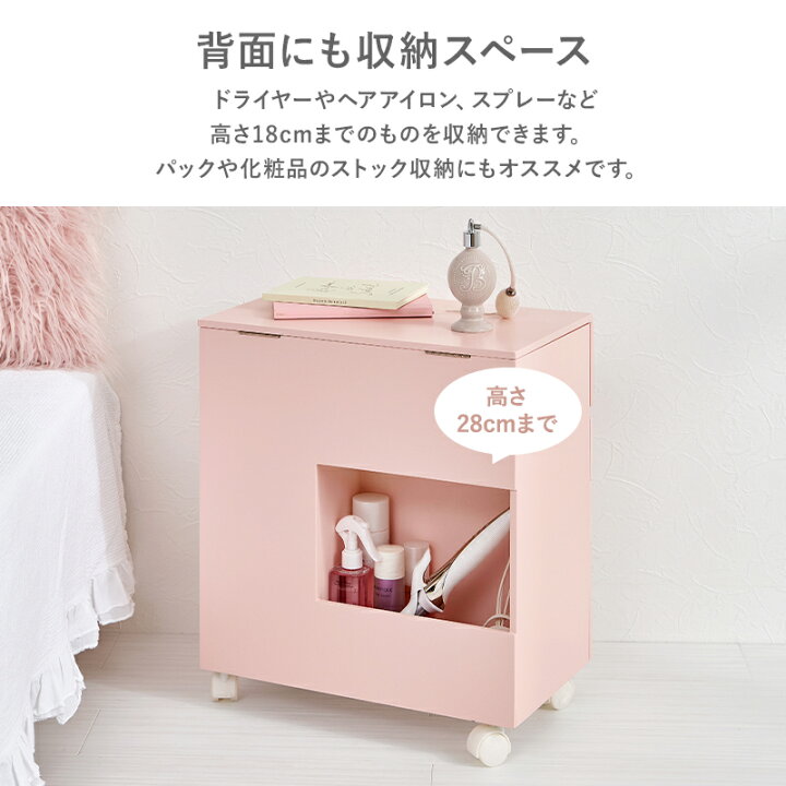 楽天市場】【お得クーポン有】コスメワゴン キャスター付き 完成品 