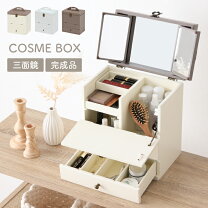 楽天市場】日本製（メイクボックス｜メイク道具・ケアグッズ）：美容 