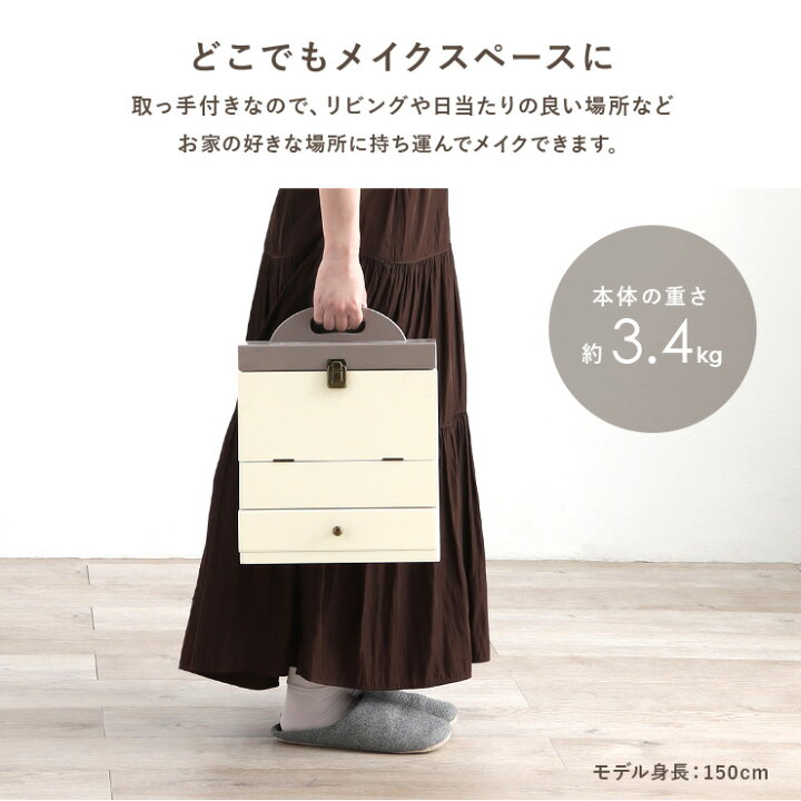 THREE メイクボックス 大サイズ 楽天市場】【6/5限定☆5％クーポン有 
