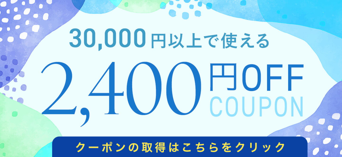 楽天市場 | クオリアル -暮らし応援家具SHOP- - 最大2400円OFFクーポン?
