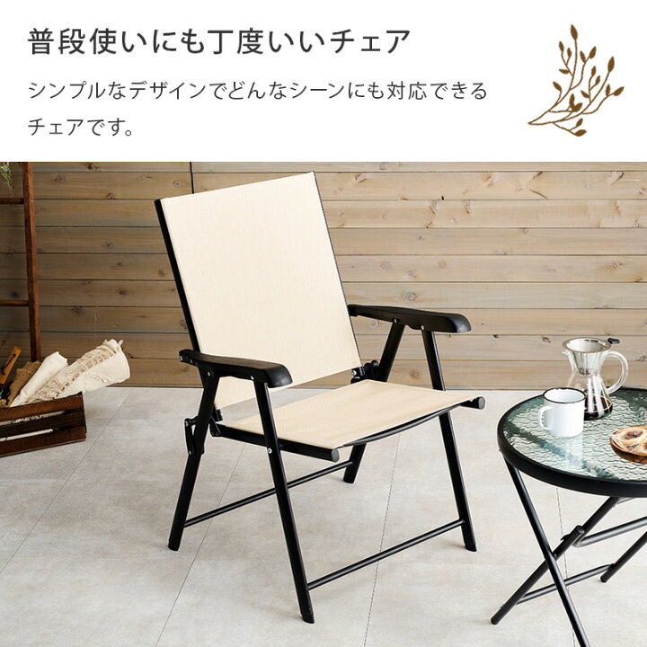 楽天市場】ガーデンテーブル＆チェア3点SET(完成品 ガーデン テーブル 