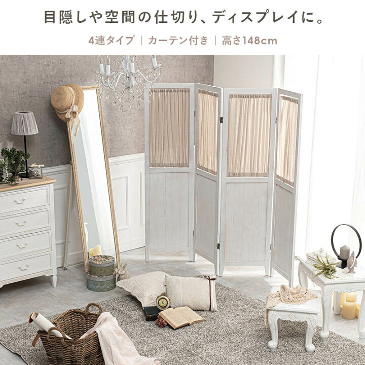 楽天市場】パーテーション カーテン4連タイプ（間仕切り カーテン 壁  