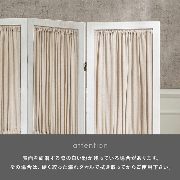 楽天市場】パーテーション カーテン4連タイプ（間仕切り カーテン 壁  