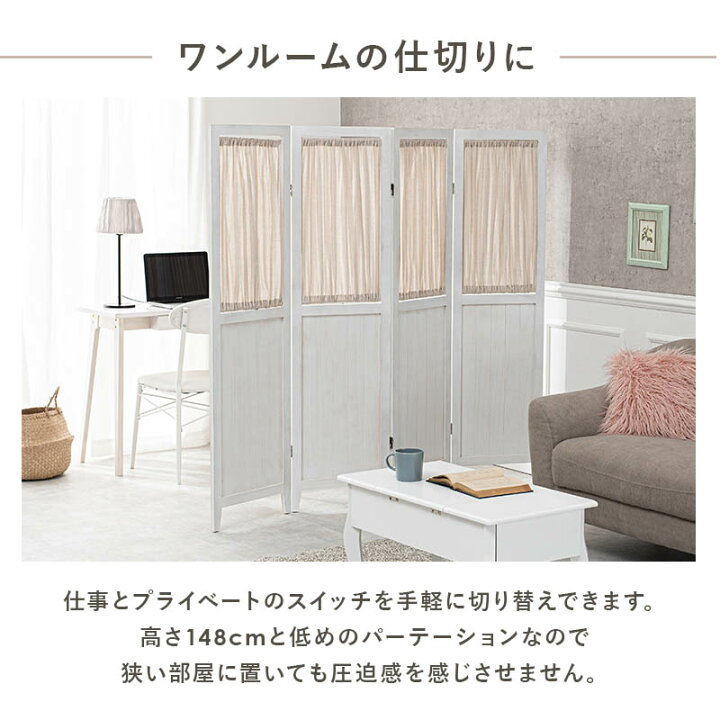 楽天市場】パーテーション カーテン4連タイプ（間仕切り カーテン 壁 