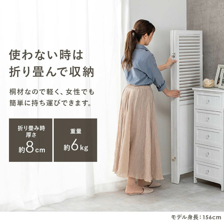 楽天市場】パーテーション ルーバー4連タイプ（間仕切り カーテン 壁 