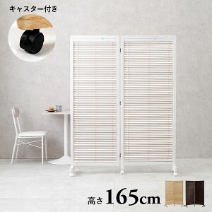 折りたたみ 北欧 パーテーション 間仕切り 通販 価格比較 価格 Com 折りたたみ 北欧 パーテーション 間仕切り 通販 価格比較 価格 Com