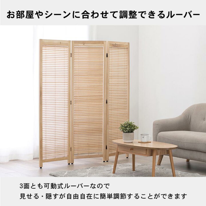 衝立/パーテーション 3連 (ホワイト) 幅440×奥行20×高さ1500mm×3枚 