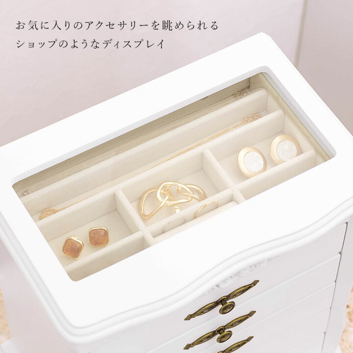 楽天市場 お得なクーポン配布中 1 24 時 ジュエリーボックス5段タイプ Mira ミラ 大容量 可愛い かわいい アンティーク アクセサリー 収納 真鍮 ジュエリー ケース ネックレス おしゃれ プレゼント アクセサリーボックス ピアス 木製 ガラス 宝石箱 小物入れ