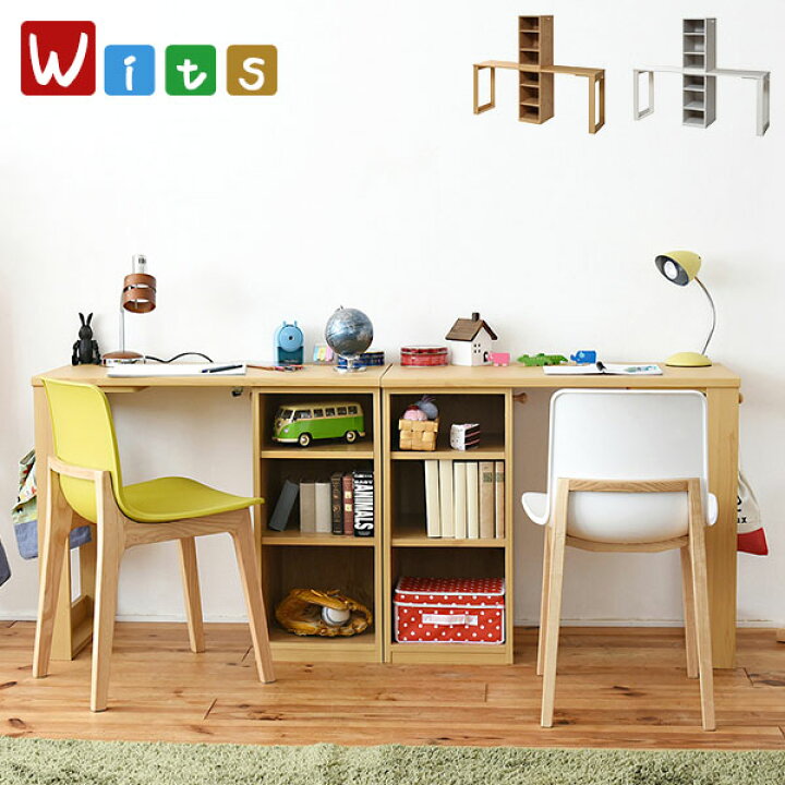楽天市場】Wit