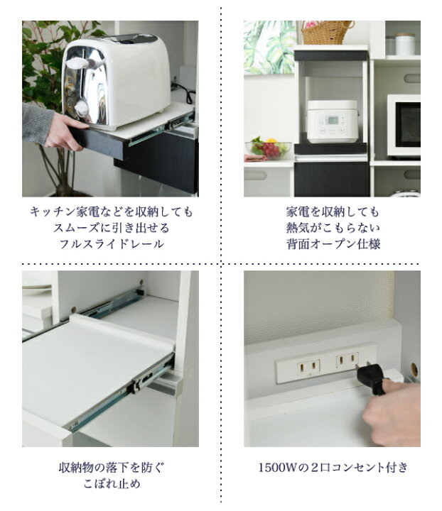楽天市場】隙間キッチンシリーズ 家電ラック ハイタイプ 幅30cm 