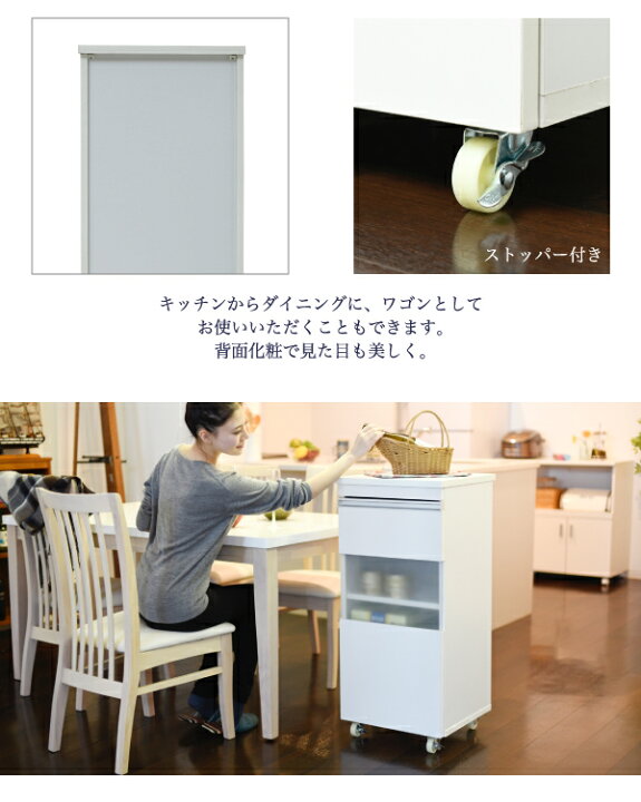 楽天市場】【土日限定☆3％クーポン有】隙間キッチンシリーズ 