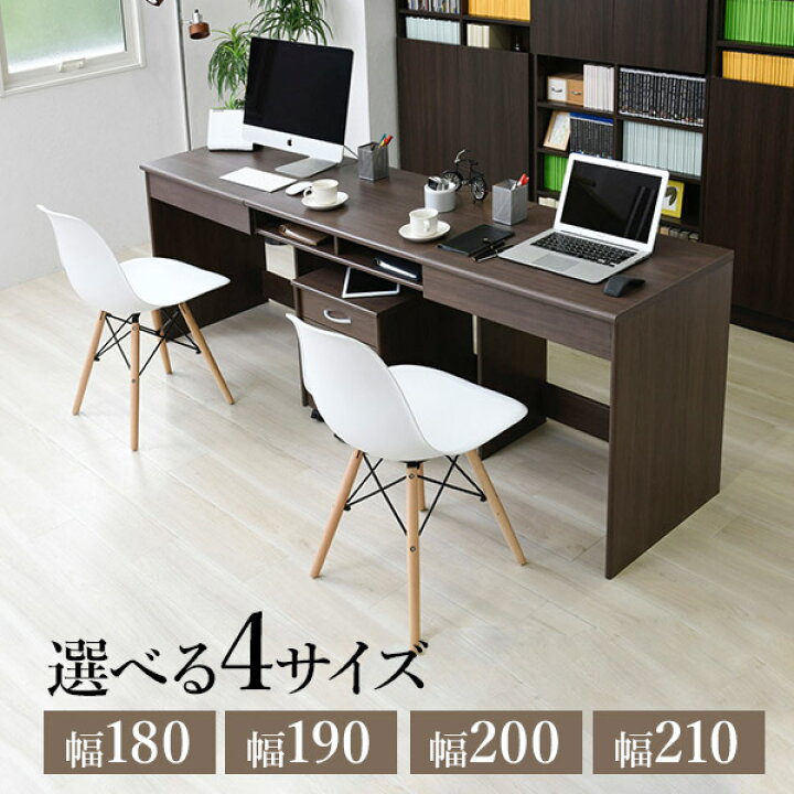 楽天市場】【お得クーポン配布中】オフィスワイドデスク 同価格で  